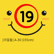 [리얼돌] A-30 (155cm)